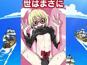 チンポガ 貞卒業記念Ver. ワンピースOP「ウィーアー!」 asian gay porn studios