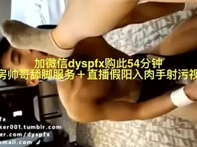 75# 客房帅哥舔脚服务＋直播假阳入肉手射污视频 on Vimeo biggest chinese dicks in gay porn