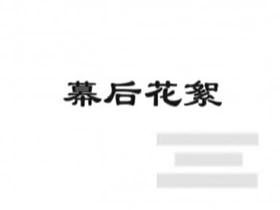 [é­…ç”·ç³»åˆ—ä¹‹å…­åå…«]å¸…æ°”ç”·æ¨¡é»„å¨ hot gay chinese guy porn